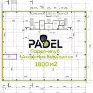 Продажа здания с арендатором падел-клуб 