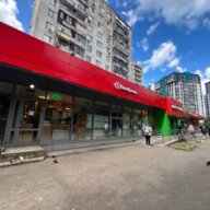 Продажа помещения с супермаркетом Пятерочка 