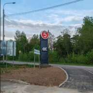 Продажа торгового здания с супермаркетом Пятёрочка