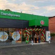 Продажа торгового здания с супермаркетом Пятёрочка