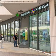 Продажа торгового помещения с аптекой "Ригла" в ЖК "Shagal"