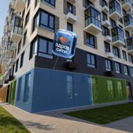 Продажа помещения с аптекой Здравсити в ЖК "Богдановский Лес"