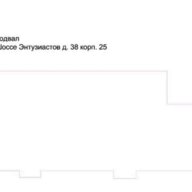 Продажа административного здания на Шоссе Энтузиастов