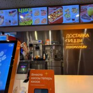 Продажа помещения с арендатором пиццерия ДоДо