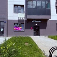 Продажа торгового помещения с арендатором Wildberries