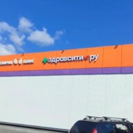 Продажа торгового здания с супермаркетом Дикси