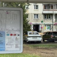 Продажа помещения с арендаторами рядом с метро Отрадное 