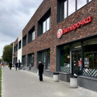 Продажа торгового помещения с супермаркетом Пятерочка