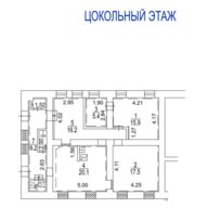 Продажа помещения с арендатором у метро Китай-город