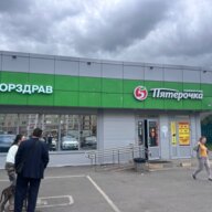 Продажа торгового здания с арендатором "Пятерочка"