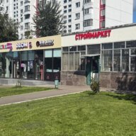 Продажа помещения с арендатором Ozon