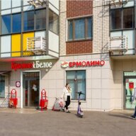 Продажа помещения с сетевыми арендаторами