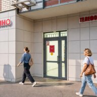 Продажа помещения с сетевыми арендаторами
