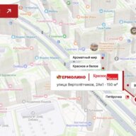 Продажа помещения с сетевыми арендаторами