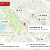 Продажа торгового помещения в Москве