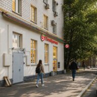 Продажа торгового помещения с супермаркетом Пятерочка