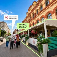 Аренда торгового помещения под ресторан у метро Смоленская 