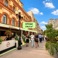 Аренда торгового помещения под ресторан у метро Смоленская 