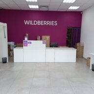Продажа помещения с арендатором "Wildberries"