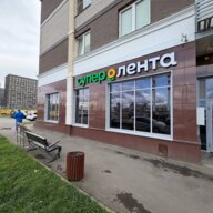 Продажа коммерческого помещения с супермаркетом Лента