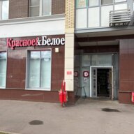 Продажа помещения с арендаторам Красное и Белое