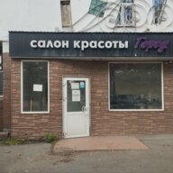Аренда помещения на Михалковской