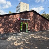 Продажа торгового здания с супермаркетом Пятерочка