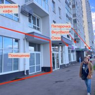 Продажа торгового помещения в новостройке