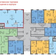 Продажа помещения с арендатором в ЖК "Одинцово -1 " 