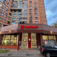 Продажа торгового помещения с супермаркетом Магнит