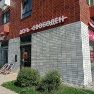 Продажа торгового помещения у метро Филатов луг