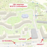 Продажа помещения с магазином "Винлаб" в районе Южное Бутово