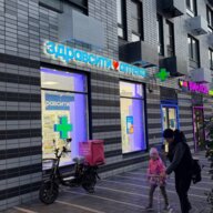 Продажа помещения в ЖК Бутово парк с магазином "Винлаб"