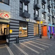 Продажа помещения в ЖК Бутово парк с магазином "Винлаб"