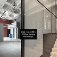 Продажа помещения с арендатором интернет-магазин "Lamoda"