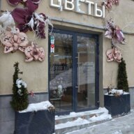 Продажа помещения с цветочным магазином «Аленький»