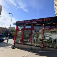 Продажа помещения с арендатором рядом с метро