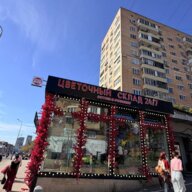 Продажа помещения с арендатором рядом с метро
