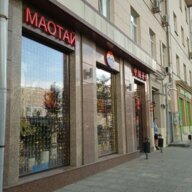 Продажа торгового помещения в районе Хамовников