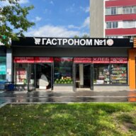 Аренда торгового помещения на ул. Дубнинской