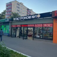 Аренда торгового помещения на ул. Дубнинской