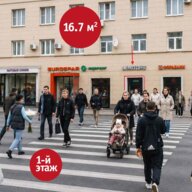 Продажа торгового помещения рядом с метро Алексеевская