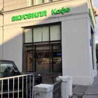 Продажа торгового помещения на Китай-городе