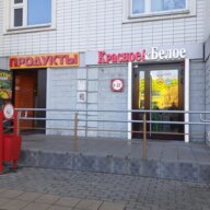 Продажа помещения с магазином Красное и Белое в ЖК Большое Кусково