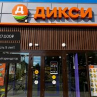 Продажа торгового здания с супермаркетом Дикси