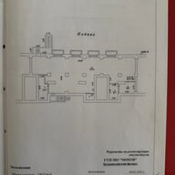 Торговое помещение на ул.Флерова