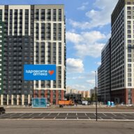 Продажа помещения с аптекой Здравсити в ЖК "Белый Grad"
