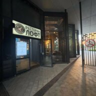 Продажа торгового помещения в ЖК "Родной город"