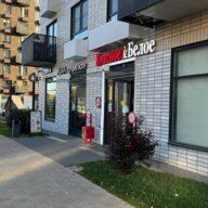Продажа помещения с арендатором "Красное белое"