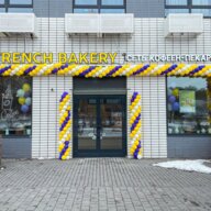 Продажа помещения с пекарней "French bakery" в ЖК "Мещерский лес"